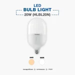 Hyundai LED Bulb Light 20W (HLBL20N) - Image 2