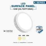 Hyundai LED Surface Panel 18W (HL7SFP18NK) - Image 2