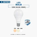 Hyundai LED Bulb Light 18W (HLBL18NK) - Image 2